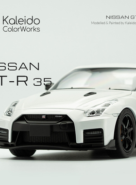 Kaleido伽利略水性漆汽车模型漆NISSAN GT-R 35配色方案