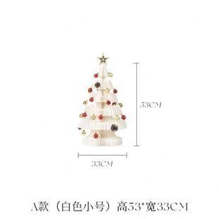 饰桌面客厅摆件家居饰品橱窗道具 折纸圣诞树商场新年装