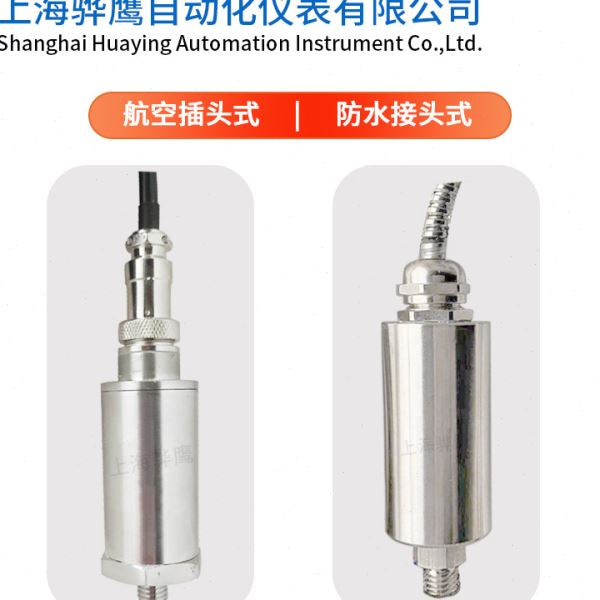 WE9101-A2--B1-C4-D5-ET-F2振动速度传感器 风机压缩机测振探头