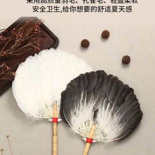 家用鹅毛扇子便携夏天老式 孔雀羽毛扇夏季 手摇中国风诸葛亮孔明扇
