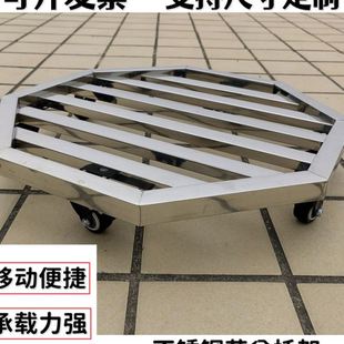 不锈钢花盆托盘长方形八角形花托滑轮底盘带轮托盘万向轮移动满和