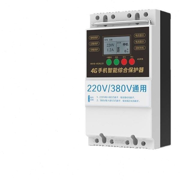 380V三相电水泵远程遥控器电机智能遥控开关4G远程手机控制开关