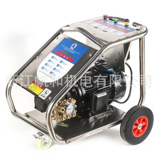 300kg超压工业清洗机大功率洗车机喷砂除锈除漆 电动管道疏通机