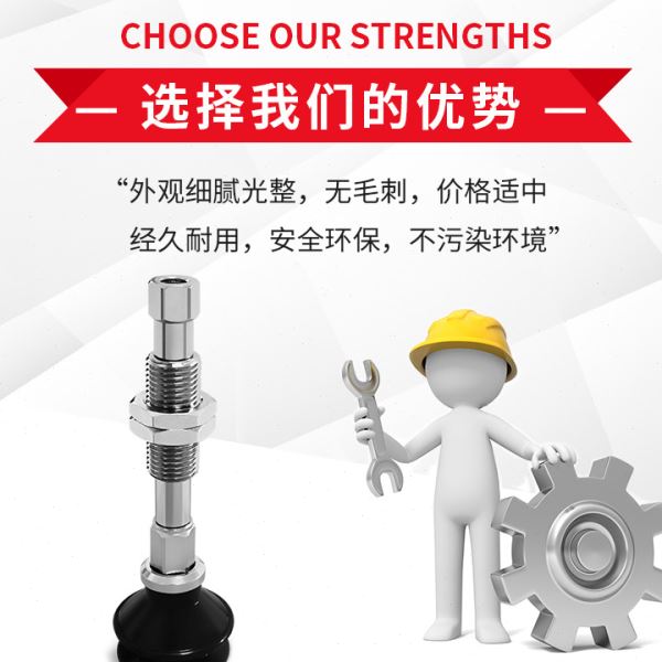 SZB10N-EI50RA6-M10 机械手真空吸盘防回转 SZB32WS-EI50RA6-M10