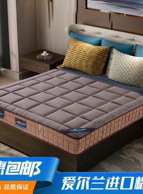 1.5米床垫31.8m静音软垫软硬两用E环席梦思独立弹簧保棕乳胶床垫