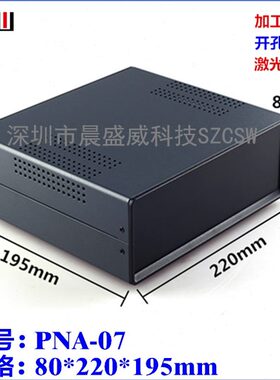 机箱 设备箱仪器95外壳0x1台式8220x销壳体电子热 铁皮工控机箱