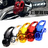 龙头K光刹车上泵阳0配件车把RV改装 铝合金 置物适用挂钩挂钩18