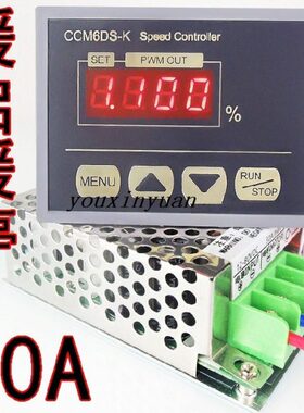 P12VW48V30数显AM控制缓启缓停大功率马达24V开关直流电机调速器