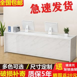 前台接待台收银台咨询台迎宾台烤漆前台旅行社图文房产中介前台桌