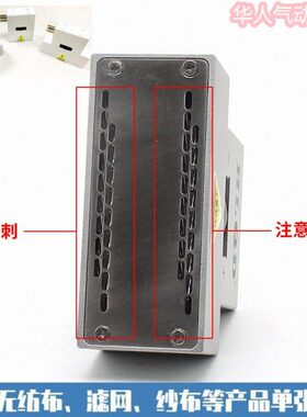 原装式吸盘纺织-20布料刺*吸盘*M*120针S/30吸盘针*Z爪45T45Y-S70