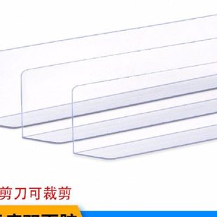 床底挡板防猫狗钻宠物沙发封边23床下档板围栏封闭式塑料隔板缝隙