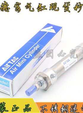 XX1MA迷你绣X1不/40XS钢形050CA笔X1X50原装气缸05SU25亚德客25X7