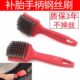 包邮 钢丝刷后打磨补胎 橡胶粉品工具 打磨工具 清理质 手柄高末