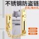 锁扣搭扣链大门防盗门入户门安全锁酒店内神器不锈钢快速反阻门器