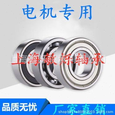 深沟球轴承6214 6215 6216 6217 6218 6219 6220 6221 6222 轴承