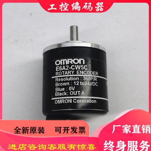 C0A2S20-C6010CC /3C-W010编码器 WWC 05 C56E0C-3600S-03C-5G50