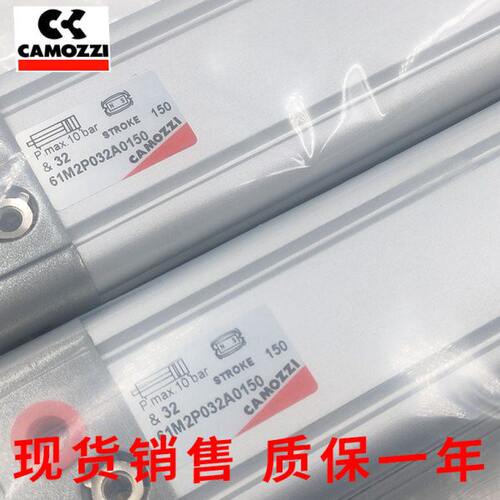 全新CAMOZZI康茂盛胜恒天经纬纺织机气缸61M2P050A0155(245)