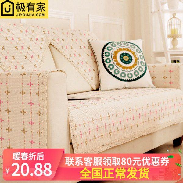 全棉四季布艺沙发垫子防滑加厚组合皮沙发巾夏天编织清新小花臻禾,居家布艺,沙发垫,淘宝优惠券,粉丝福利购,淘宝优惠卷