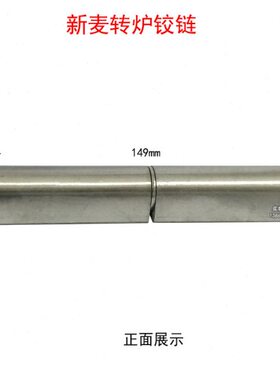 S1后SV配件锡 V3炉现货速麦V2转铰链合页钮 无新发S系列