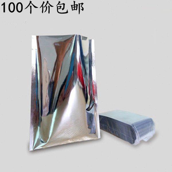 30*40cm防静电袋平口镀铝袋真空袋铝箔袋不透光袋遮光包装袋16丝,包装,其它包装袋,淘宝优惠券,粉丝福利购,淘宝优惠卷