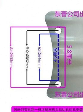 钻石吊扇56寸1400白色叶子片风扇叶3片铁制叶叶片铁扇叶吊扇叶子