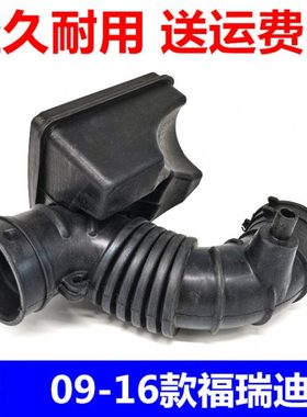 适配起亚福瑞迪空滤软管空气支管胶管进气口空滤壳谐振箱节气门接