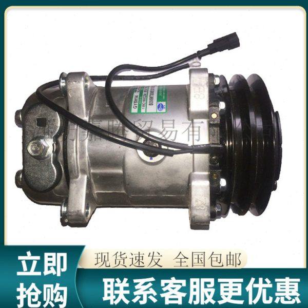 适用雷沃欧豹拖拉机TB504-TR2204发动机空调压缩机冷凝器散热器管,农机/农具/农膜,农机配件,淘宝优惠券,粉丝福利购,淘宝优惠卷