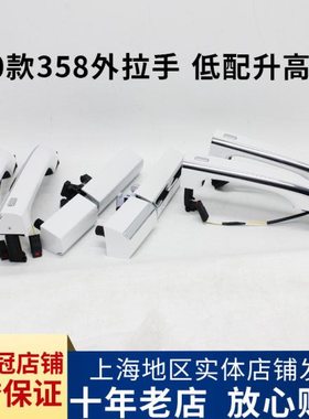 适用别克新GL8车门外拉手GL8ES改装653T高配门把手带亮条拉手358