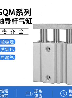 25BX6MG1016///20导气缸/Q/50/75Q-杆/0/MG40三杆气缸M L-1030M9B