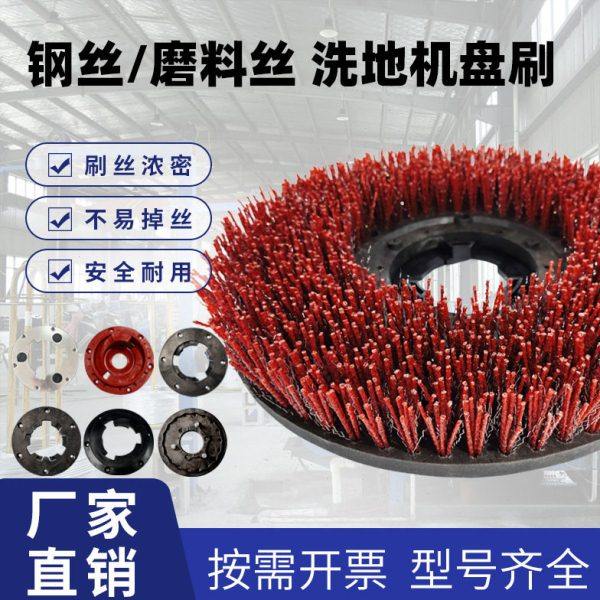 通用17寸钢丝刷盘大理石清洗刷仿古刷混合磨料丝洗地机刷盘地毯刷,五金/工具,油漆刷/滚筒,淘宝优惠券,粉丝福利购,淘宝优惠卷