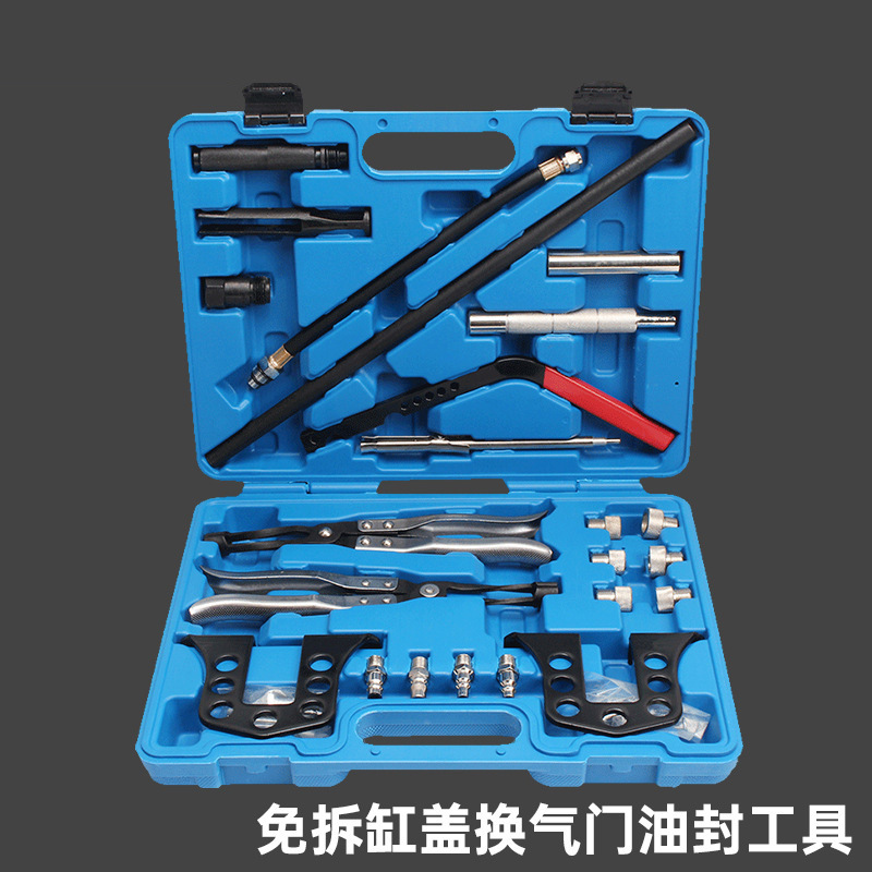 全车系免拆缸盖换气门油封 免拆装工具 免拆更换气门油封 凡尔钳