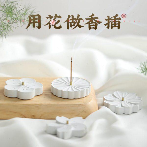 云石香插香座简约中式线香底座香炉家用熏香炉室内便携点香盘香托,家居饰品,香托/香盘/香座/香插,淘宝优惠券,粉丝福利购,淘宝优惠卷