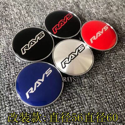 轮毂盖改装RAYS轮毂盖标56/60/65/68/69mm16寸17寸18寸19寸20寸标