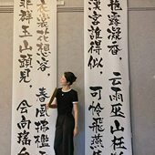 背景布茶国风围炉布悬挂布书法氛围感毛笔字煮网红定制新中式 饰 装