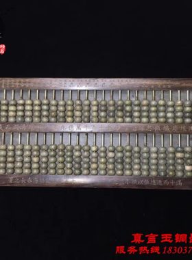 老式算盘25档算盘 实木玉石算盘 精打细算花梨木算盘文玩书房摆件