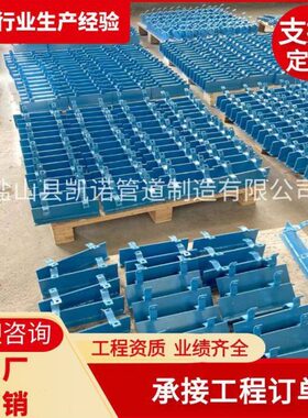 T抱箍座滑动 固定管2式管夹座J支大口径碳管夹管管型支托托 钢托