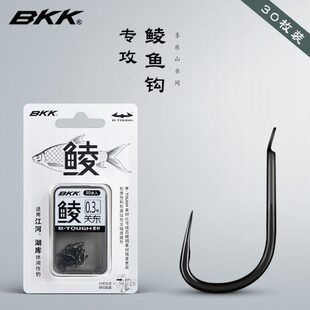 BKK鲮关东粗骨加强新关东无倒刺土鲮黄尾专用小号鱼钩三角牙钩尖