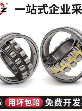 调心滚子轴承 22320 22322 22324 2232622328 22330 22332 CA CC