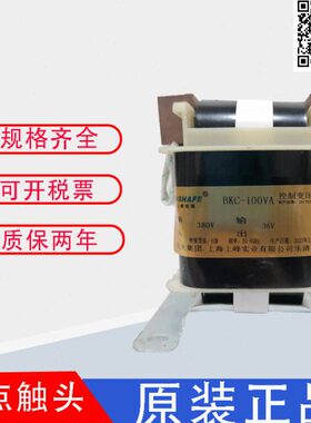 A00变KC40V 11B 05060V6矿VA36V控制变压器A-10V38V用VA00转840V
