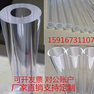 P 规切空心MM0mm5封底割150 圆管亚克力管A水族高-格有机玻璃透明