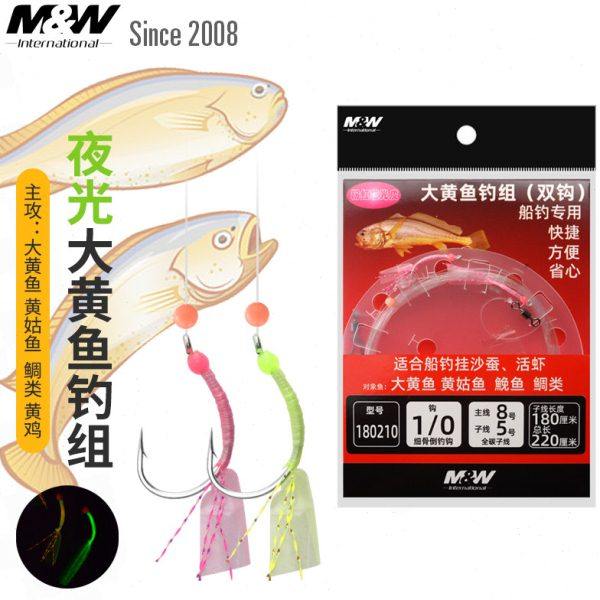 MW海钓船钓夜光鱼皮串钩大黄鱼鲷鱼串钩双钩款钓组活虾鱼钩串钩,户外/登山/野营/旅行用品,鱼钩,淘宝优惠券,粉丝福利购,淘宝优惠卷