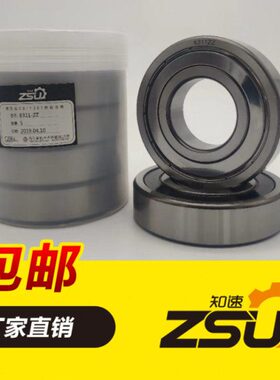 22 62222ZZ68 轴承64 61606223知速23Z 662322  22 24 2366 SU6