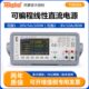 T电压 1H621范围2可编程输出高精度20双T 直流电源电流线同惠H6性