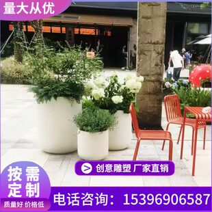 玻璃钢花盆户外装饰大堂商场钵花器大花落地酒店玻璃钢花瓶定制