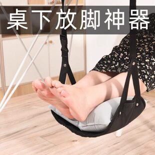 脚午休脚踏下搁搭垫午睡办公室桌神器工位吊歇托脚脚脚挂脚脚脚放