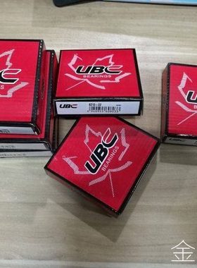 进口UBC双列调心球轴承2210K 2210 1305 1305K 2316