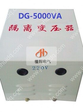 GV5输出输入V-240变压器变KVD22055VVA220V240 A隔离变压器KKW