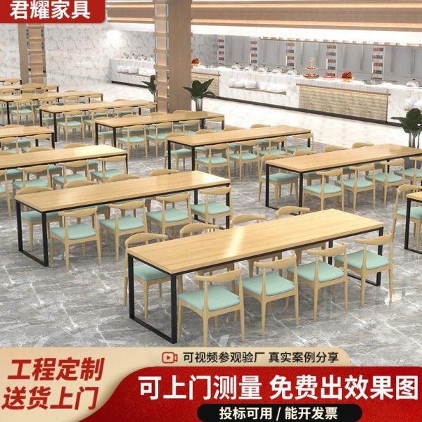 招标可用学校位食堂餐桌自助餐厅餐饮小吃美食城服务区实木桌椅,商业/办公家具,食堂餐桌椅,淘宝优惠券,粉丝福利购,淘宝优惠卷