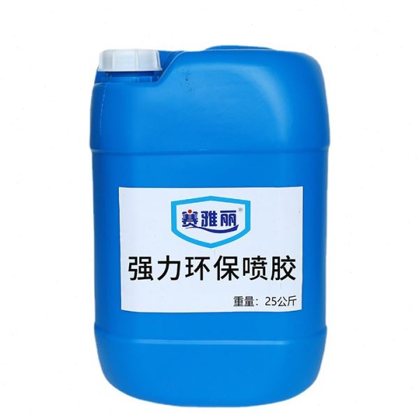大桶喷胶箱包沙发海绵净味强力布艺床垫彩钢板夹芯板礼品包装盒胶