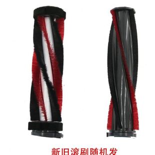 适用于追觅V8 V11无线吸尘器电动软绒滚筒地刷 V9B V10
